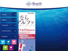 Tablet Screenshot of marine-e.net